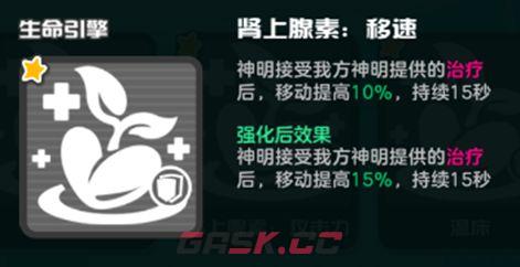 乱涂彩世界生命引擎流派玩法攻略-第19张-手游攻略-GASK