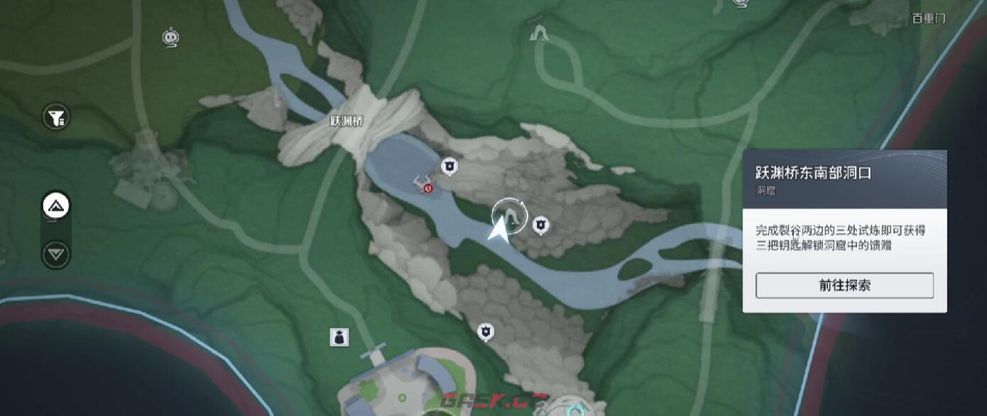 《王者荣耀世界》凝武获取攻略-第3张-手游攻略-GASK