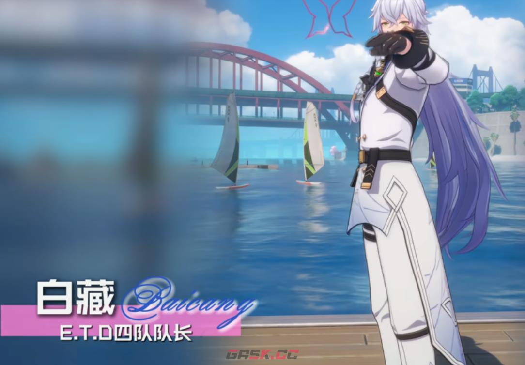 《异环》浸染队成员介绍-第4张-手游攻略-GASK