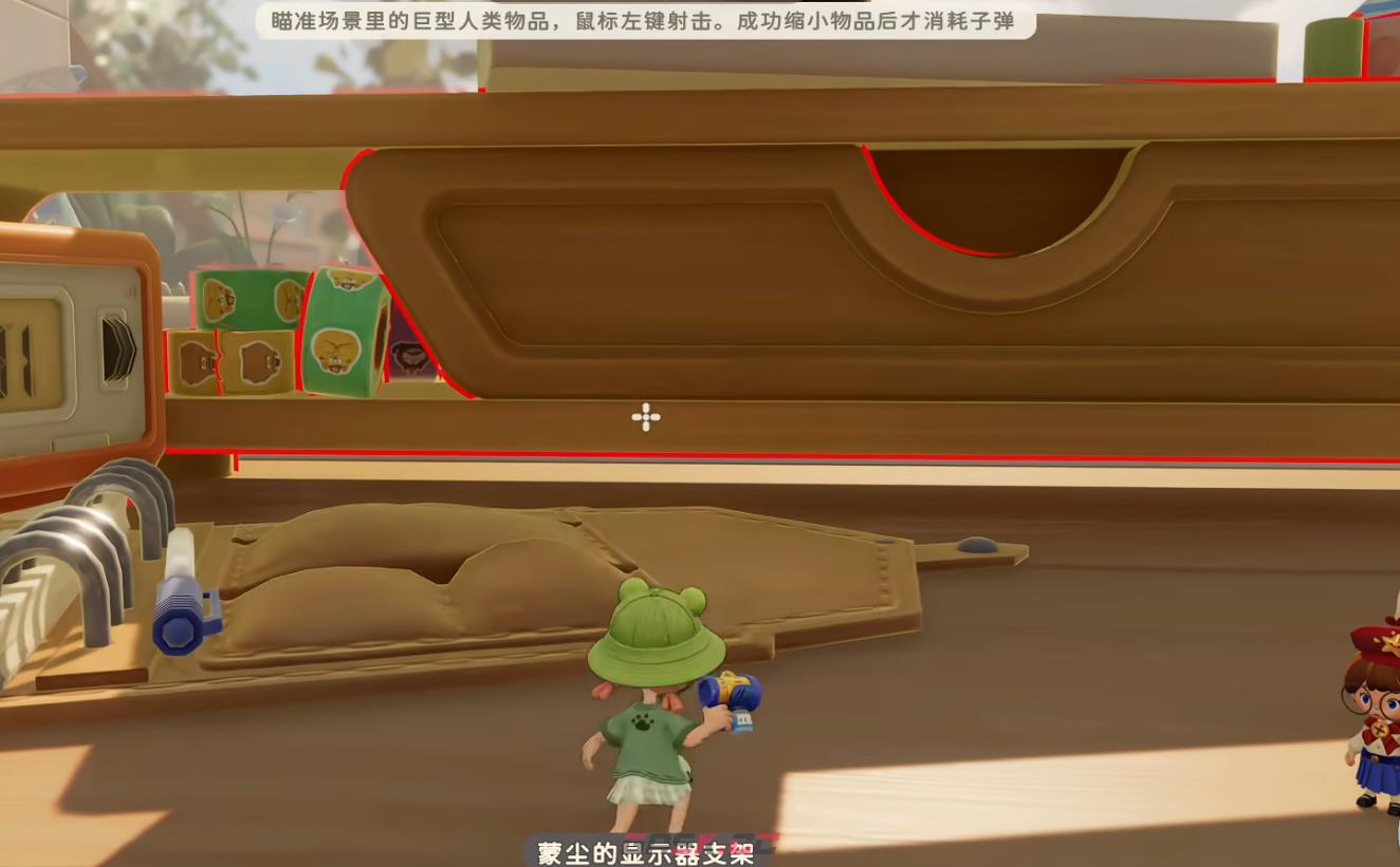 《粒粒的小人国》变型枪作用介绍-第2张-手游攻略-GASK