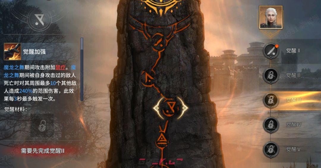 《潮汐守望者》龙妈角色测评-第3张-手游攻略-GASK