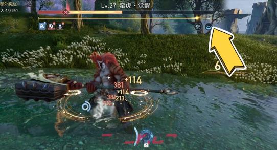 《王者荣耀世界》奇技玩法介绍-第5张-手游攻略-GASK