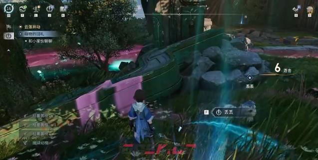 《王者荣耀世界》齐物收集攻略-第3张-手游攻略-GASK