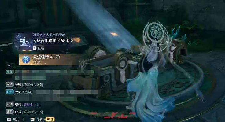 《王者荣耀世界》隐藏箱子攻略-第7张-手游攻略-GASK