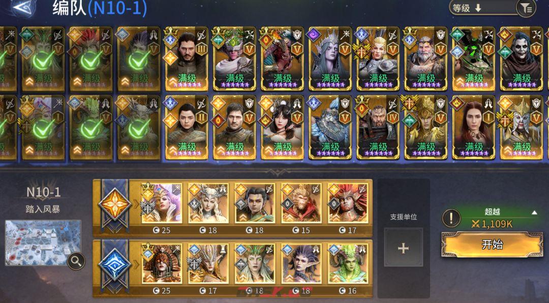 《潮汐守望者》领主及阵营配队指南-第2张-手游攻略-GASK