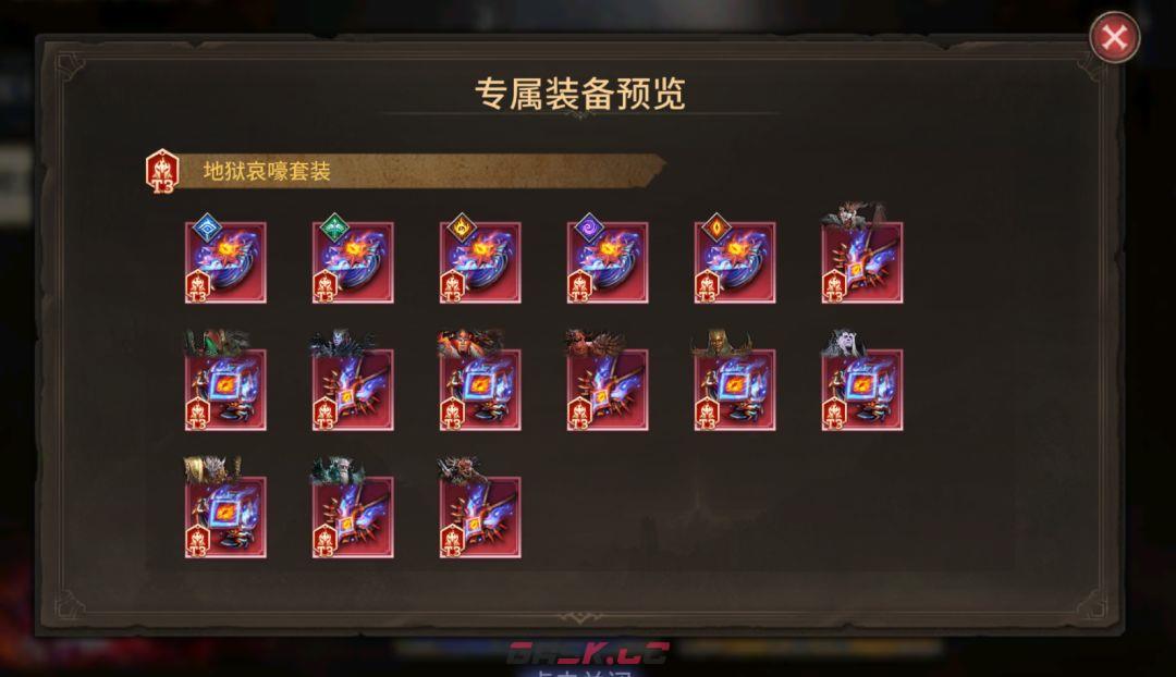 《潮汐守望者》装备系统指南-第11张-手游攻略-GASK