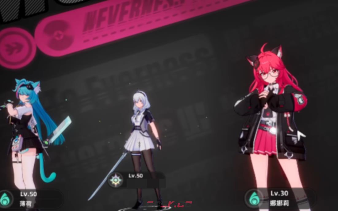 《异环》娜娜莉阵容搭配攻略-第6张-手游攻略-GASK