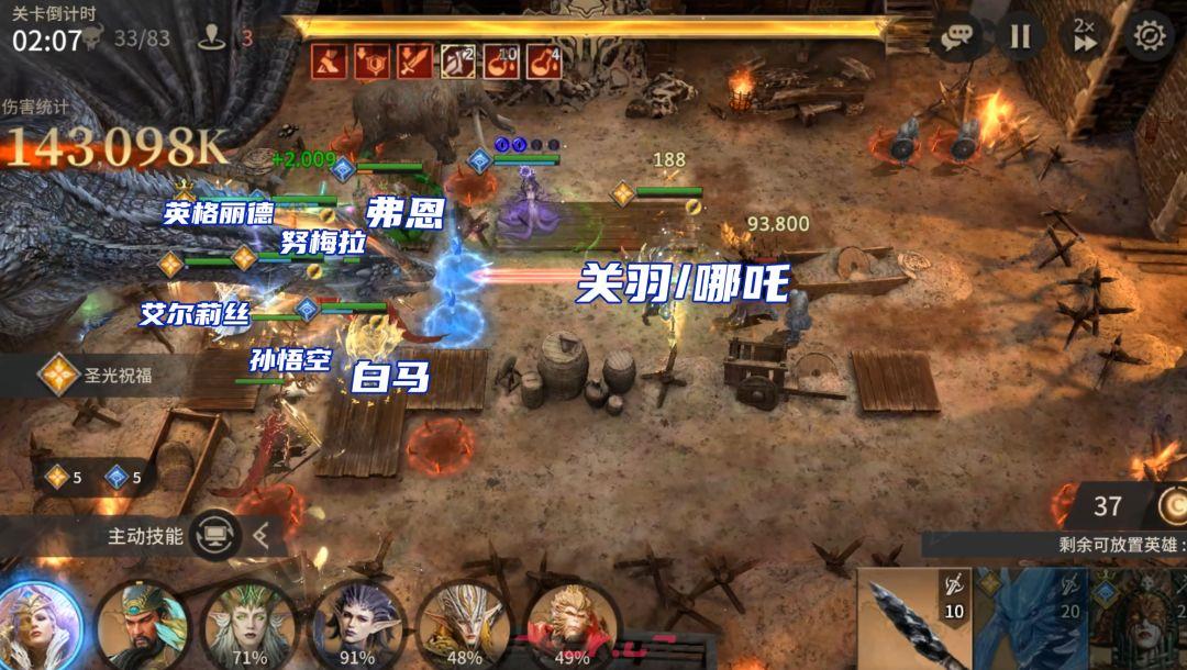 《潮汐守望者》韦赛利昂之殇打法分享-第7张-手游攻略-GASK