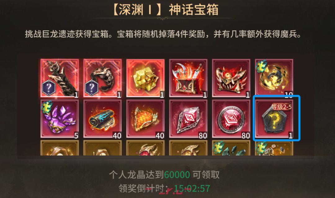 《潮汐守望者》宝石系统玩法攻略-第2张-手游攻略-GASK