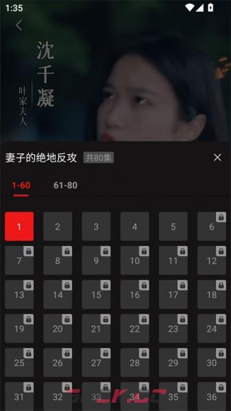 魔豆剧场app使用教程-第4张-手游攻略-GASK