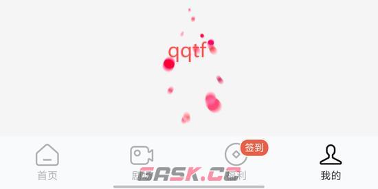 魔豆剧场app会员开通方法-第2张-手游攻略-GASK