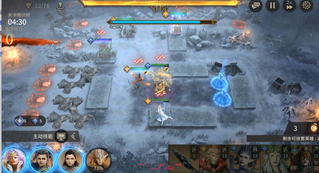 《潮汐守望者》权游联动永夜对决打法分享-第4张-手游攻略-GASK