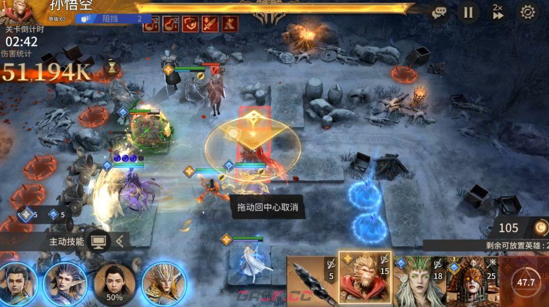 《潮汐守望者》权游联动永夜对决打法分享-第5张-手游攻略-GASK