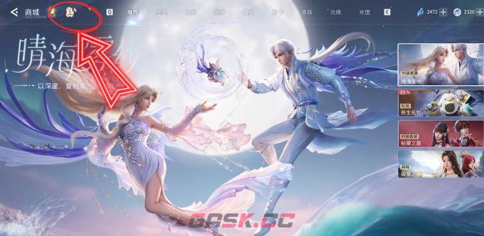 《王者荣耀世界》签到册奖励介绍-第2张-手游攻略-GASK