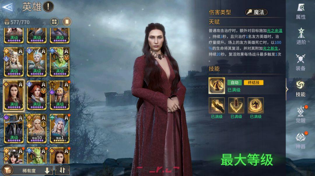 《潮汐守望者》梅丽珊卓强度测评-第3张-手游攻略-GASK