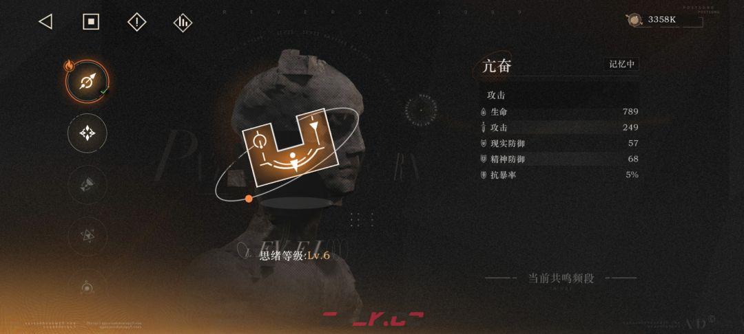 《重返未来：1999》库珀花环心相及共鸣选择-第3张-手游攻略-GASK