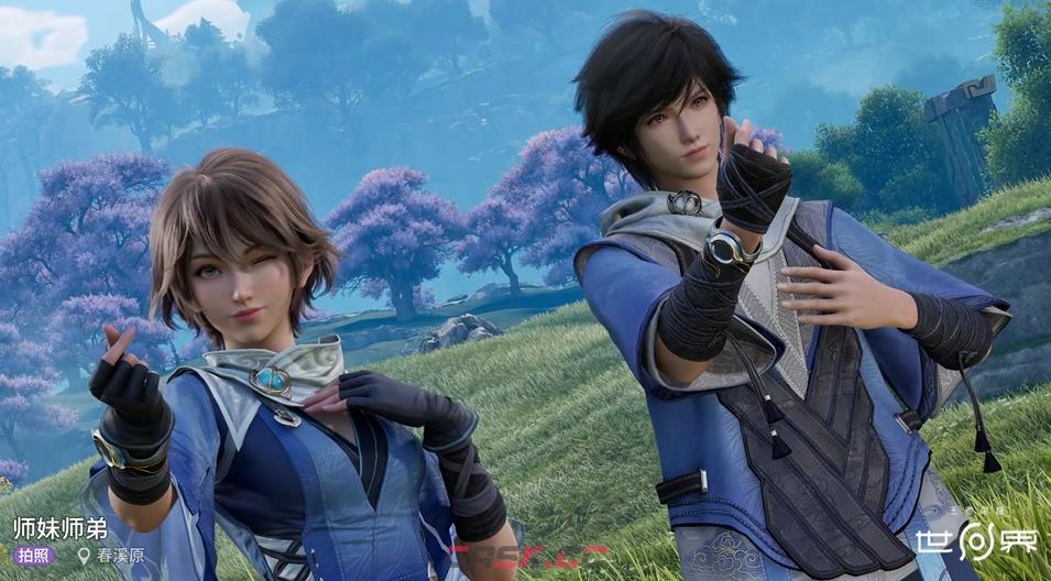 《王者荣耀世界》休闲玩法介绍-第6张-手游攻略-GASK