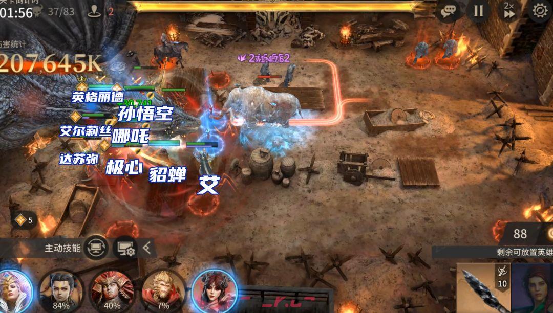 《潮汐守望者》韦赛利昂之殇打法分享-第5张-手游攻略-GASK