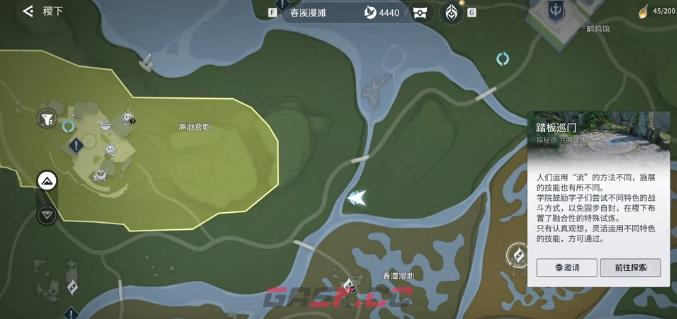 《王者荣耀世界》齐物收集攻略-第5张-手游攻略-GASK