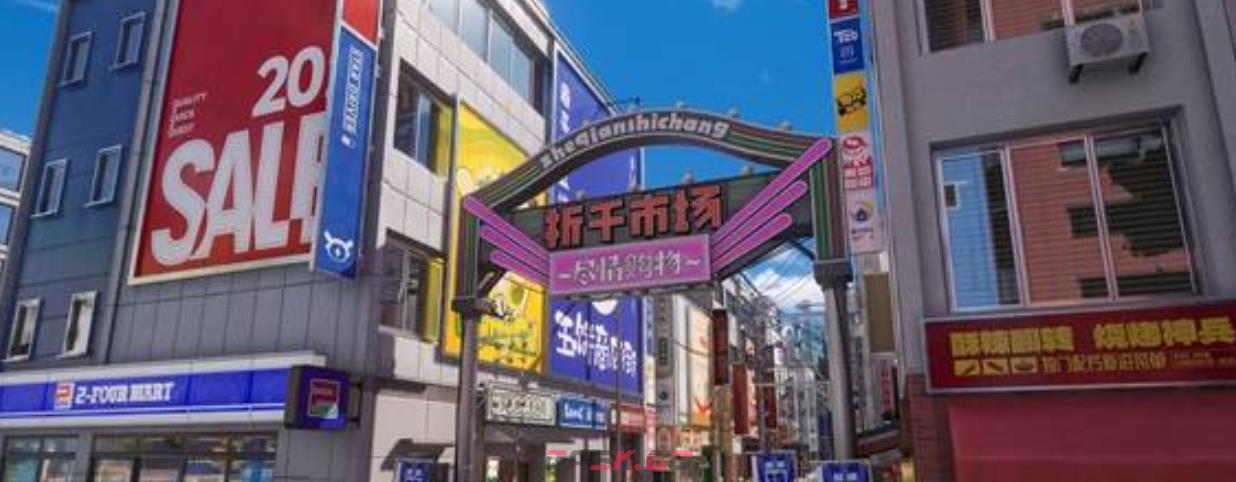 《异环》新增地图区域一览-第5张-手游攻略-GASK