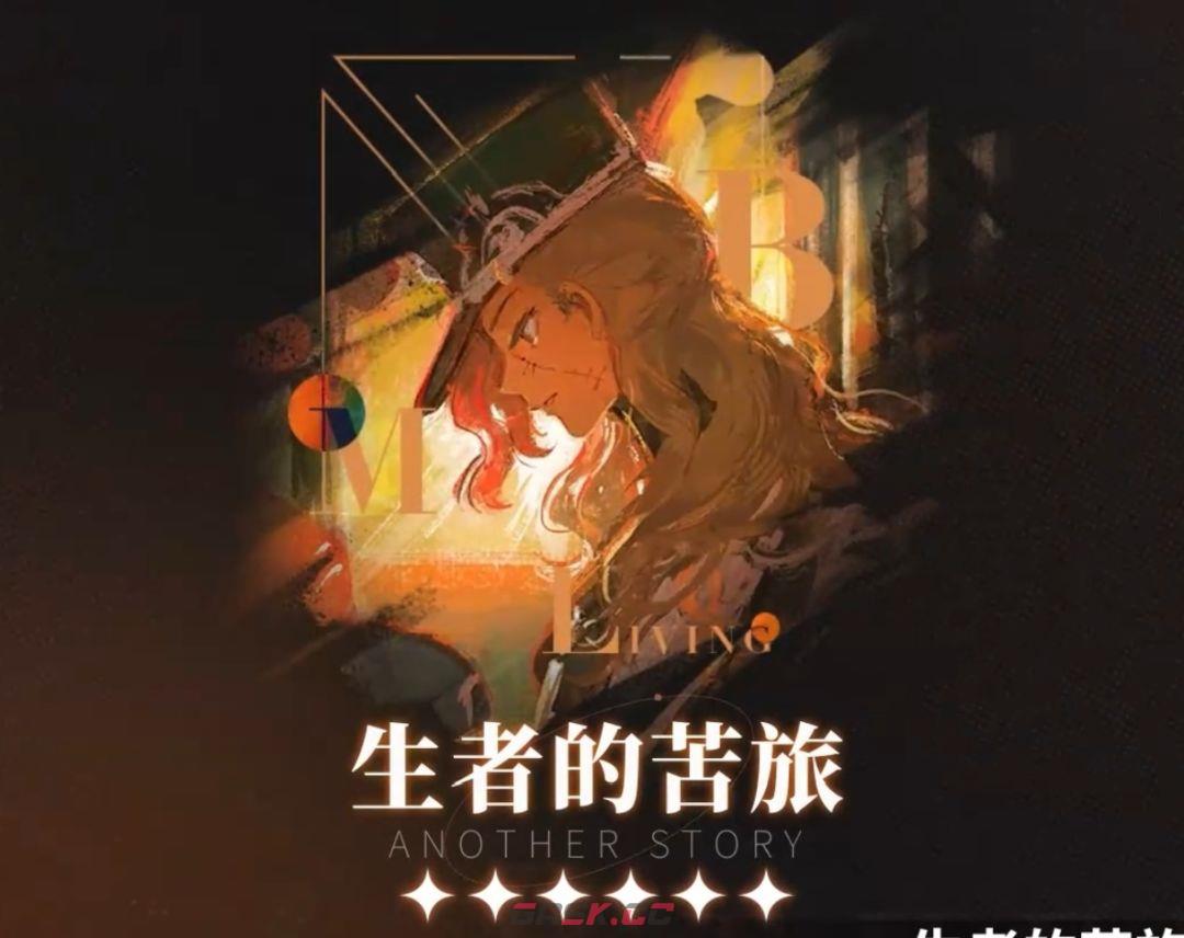 重返未来：1999告死鸟心相及共鸣推荐-第2张-手游攻略-GASK