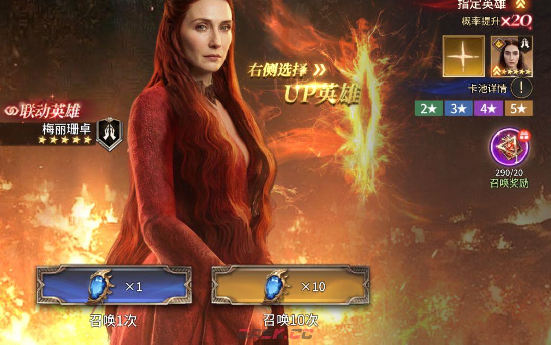 《潮汐守望者》权游联动池抽卡优先级-第7张-手游攻略-GASK