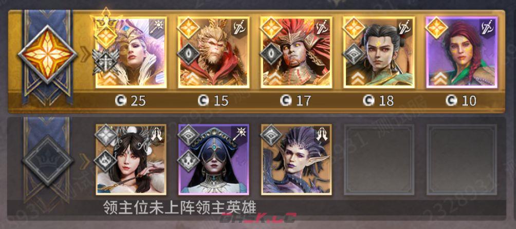 《潮汐守望者》韦赛利昂之殇打法分享-第6张-手游攻略-GASK