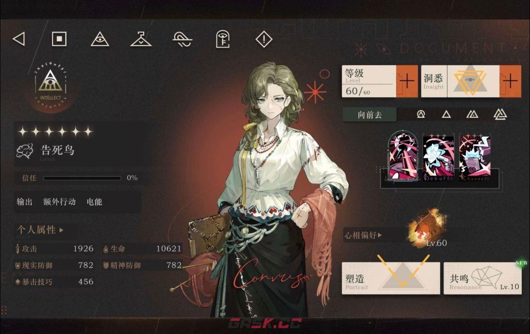 重返未来：1999告死鸟玩法攻略-第2张-手游攻略-GASK