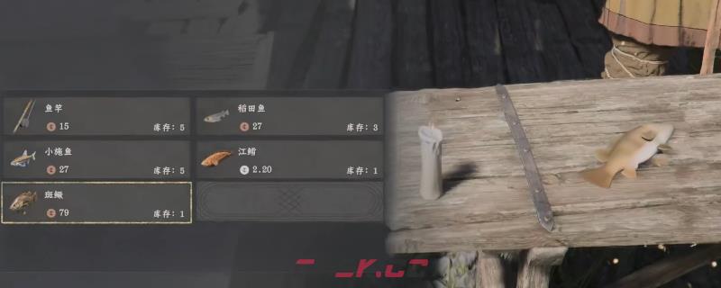 《红色沙漠》班鱖和白斑狗鱼购买攻略分享-第1张-单机攻略-GASK