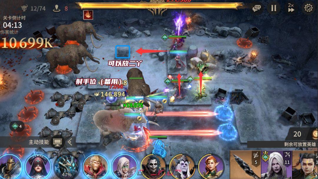 《潮汐守望者》权游联动永夜对决打法分享-第3张-手游攻略-GASK