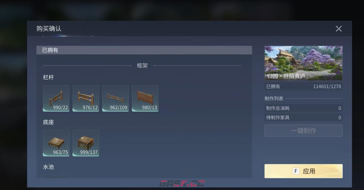 《王者荣耀世界》休闲玩法介绍-第3张-手游攻略-GASK