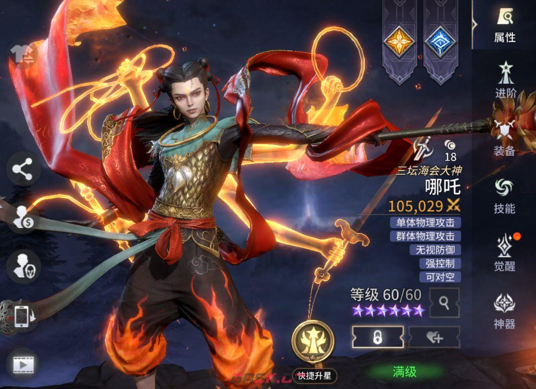 《潮汐守望者》领主及阵营配队指南-第8张-手游攻略-GASK