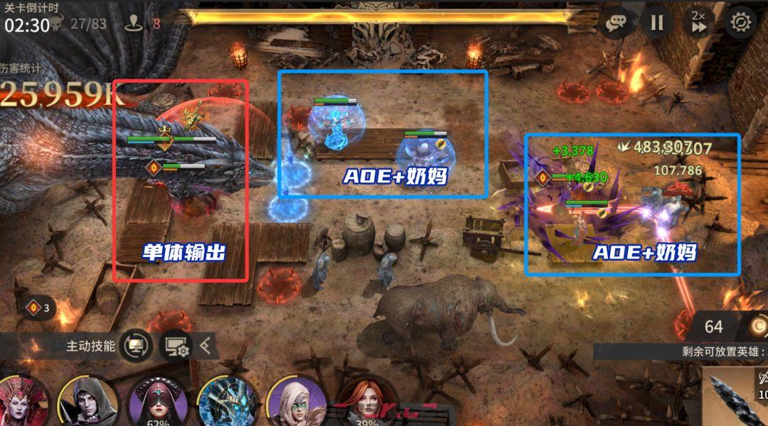 《潮汐守望者》韦赛利昂之殇打法分享-第3张-手游攻略-GASK