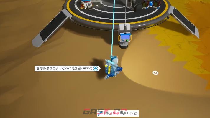 《异星探险家》滑板任务解锁攻略-第5张-手游攻略-GASK