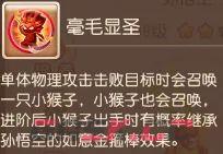 梦幻西游手游魔王寨玩法攻略-第27张-手游攻略-GASK