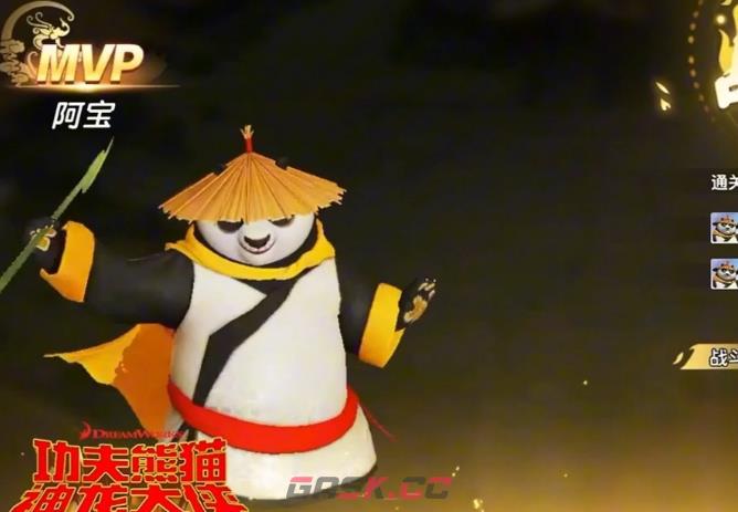 《功夫熊猫：神龙大侠》比武切磋阵容推荐-第2张-手游攻略-GASK