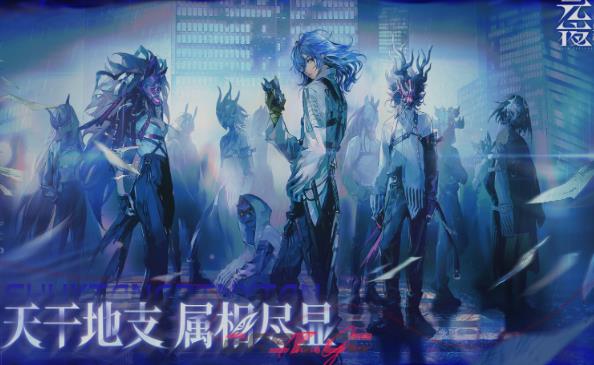 《元夜十二谈》角色养成攻略-第2张-手游攻略-GASK