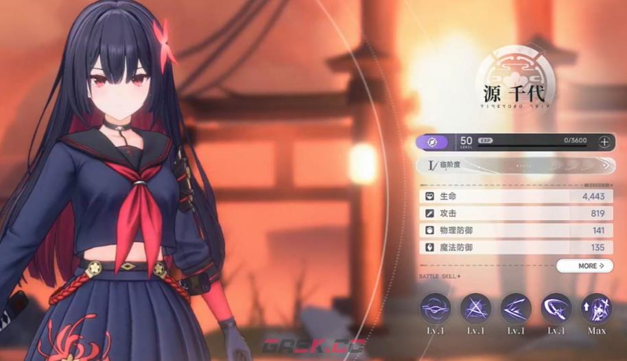 《蓝色星原：旅谣》猛攻配置推荐-第5张-手游攻略-GASK