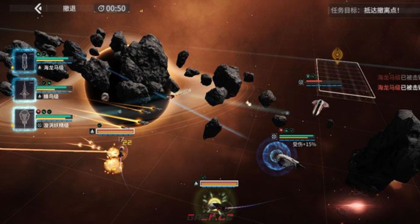 《亿万光年》舰船编队养成攻略-第6张-手游攻略-GASK