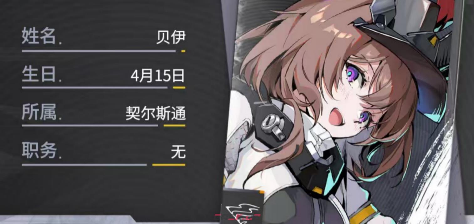 《绿梦：时空之声》ACT连招介绍-第3张-手游攻略-GASK