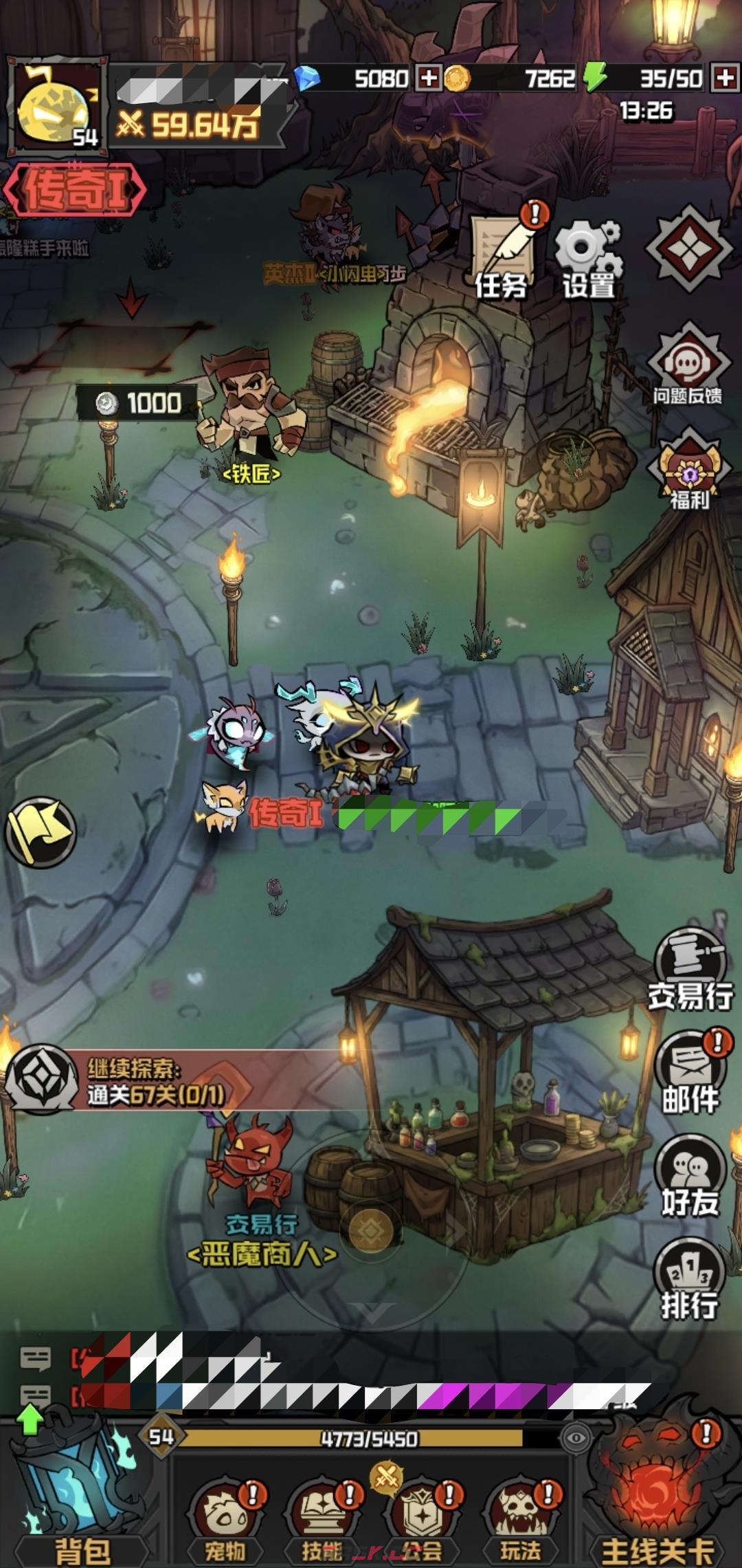 《幻想之刃》装备搭配攻略-第5张-手游攻略-GASK