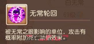 梦幻西游手游魔王寨玩法攻略-第29张-手游攻略-GASK