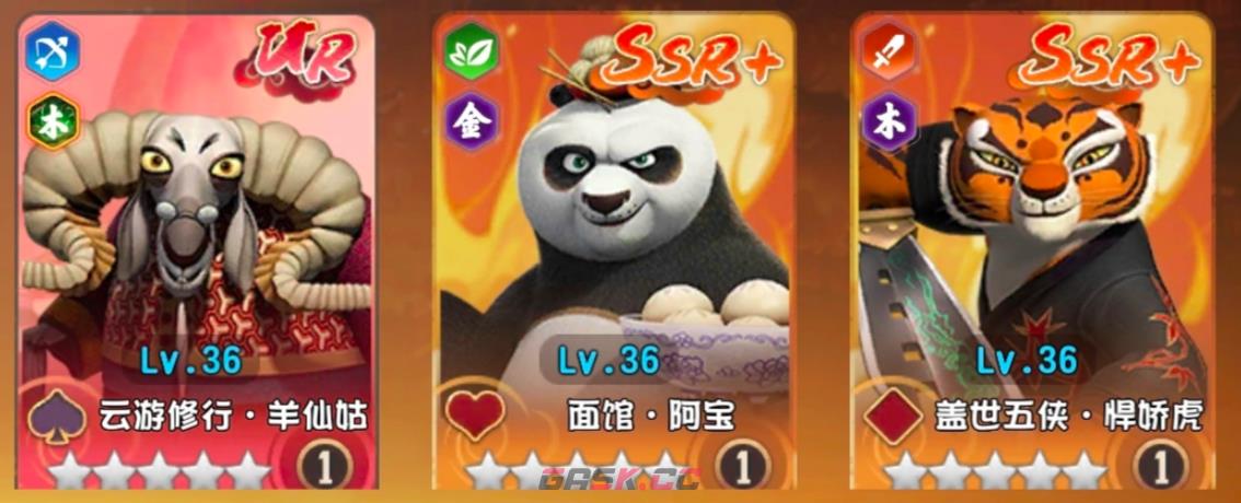 《功夫熊猫：神龙大侠》木人巷阵容一览-第3张-手游攻略-GASK