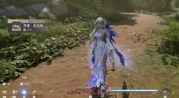 《王者荣耀世界》璇晶灵遇介绍-第2张-手游攻略-GASK