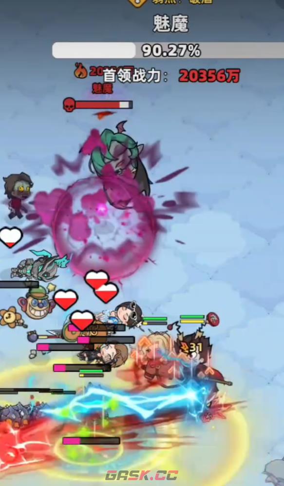 《生存33天》魅魔全频攻击躲避技巧攻略-第2张-手游攻略-GASK