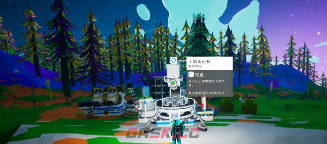 《异星探险家》铵获取攻略-第4张-手游攻略-GASK