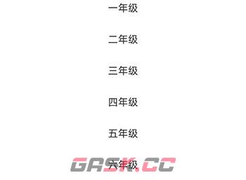 豆伴匠app年级切换方法-第4张-手游攻略-GASK