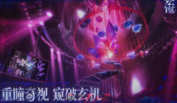 《元夜十二谈》角色养成攻略-第3张-手游攻略-GASK