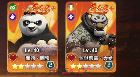 《功夫熊猫：神龙大侠》木人巷阵容一览-第2张-手游攻略-GASK