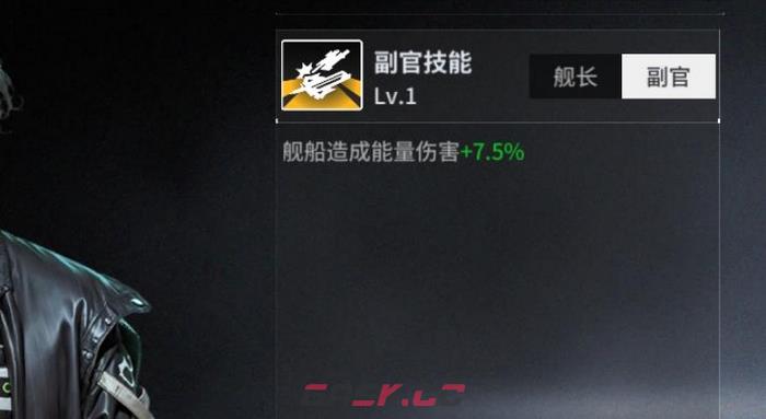 《亿万光年》维特鲁角色强度介绍-第4张-手游攻略-GASK